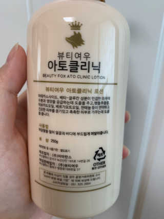 츄코똥님이 올린 리뷰 사진 2