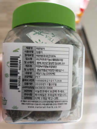 쪼꼬만쩡님이 올린 리뷰 사진 2