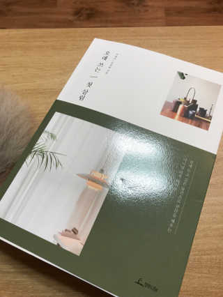 고니고니걸걸님이 올린 리뷰 사진 1