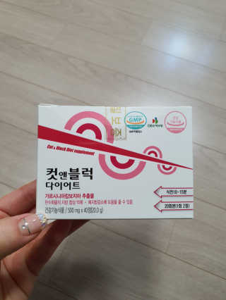 비타맘 컷앤블럭 식욕억제제 탄수화물차단제 칼로리컷팅제 HCA — 4점을 준 리뷰어가 2020년 2월 올린 사용 사진