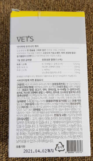 봄장군미미희동님이 올린 리뷰 사진 3
