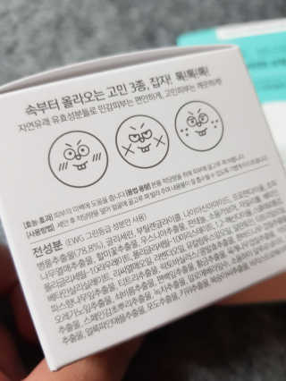 여름엔 이거 없으면 안돼 [버진팜스 푸딩수딩 크림] — 5점을 준 리뷰어가 2019년 10월 올린 사용 사진