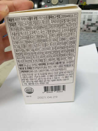 뾰로님이 올린 리뷰 사진 2