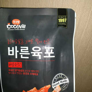 bbohyunie님이 올린 리뷰 사진 1