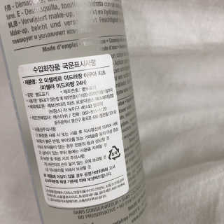 잉바니님이 올린 리뷰 사진 2