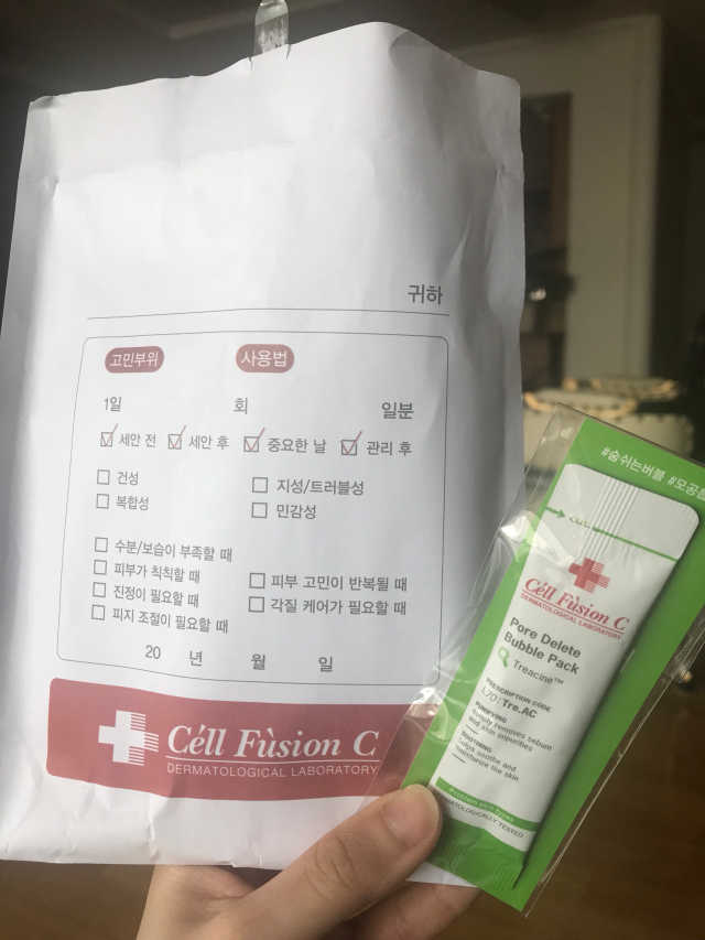 셀퓨전씨 트리악 포어 딜리트 버블 팩 리뷰 사진
