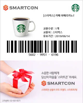 0.8L 공팔데이 0원하라 [퀴즈 이벤트] — 4점을 준 리뷰어가 2019년 5월 올린 사용 사진