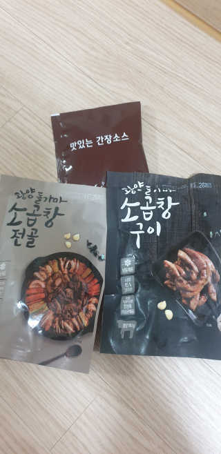 빵가게주인님이 올린 리뷰 사진 1