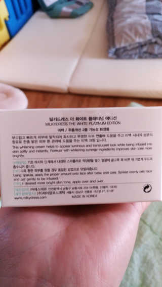밀키드레스 더 화이트 플래티넘 에디션 — 4.5점을 준 리뷰어가 2016년 12월 올린 사용 사진