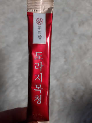 꿍님이 올린 리뷰 사진 3