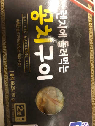 찌뇽님이 올린 리뷰 사진 3