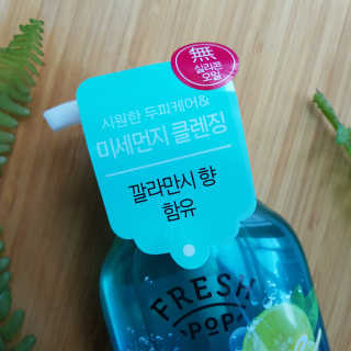 프레시팝 블루모히또 리미티드 에디션 — 5점을 준 리뷰어가 2019년 7월 올린 사용 사진