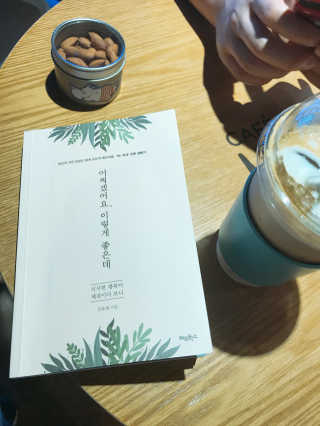 madsanta님이 올린 리뷰 사진 1