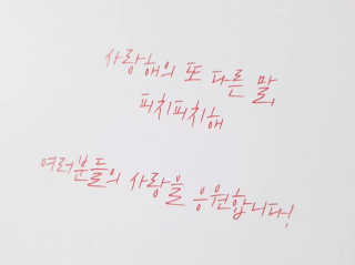 작은곰님이 올린 리뷰 사진 3