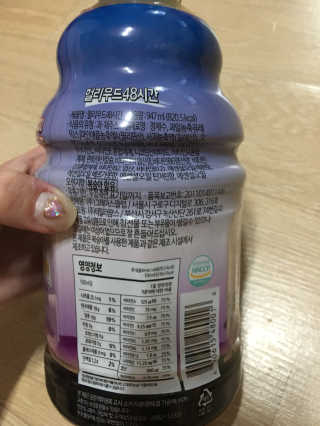 그린몬스터 헐리우드48시간 — 5점을 준 리뷰어가 2018년 7월 올린 사용 사진