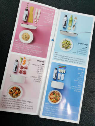 요요랩 요리요정 NO.1 볶음조림소스 420ml — 5점을 준 리뷰어가 2019년 10월 올린 사용 사진