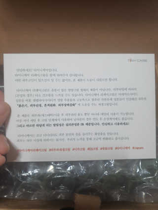 모모이로님이 올린 리뷰 사진 3