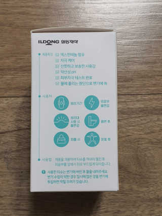 얌얌님이 올린 리뷰 사진 2
