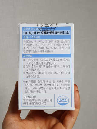 마이니 지큐랩 알에이치티 키즈 — 5점을 준 리뷰어가 2018년 2월 올린 사용 사진