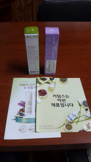 다빈네이처 천연 멀티 미스트 모기 기피제 — 3점을 준 리뷰어가 2018년 8월 올린 사용 사진