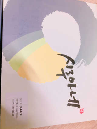 율집사님이 올린 리뷰 사진 2