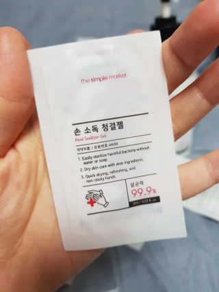 [더심플마켓] 손소독제 — 5점을 준 리뷰어가 2020년 2월 올린 사용 사진