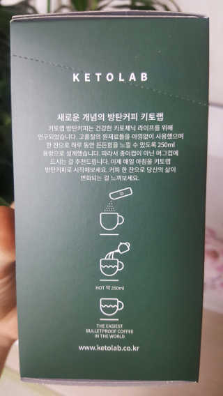키토랩 방탄커피 디카페인 일주일용 — 4점을 준 리뷰어가 2019년 6월 올린 사용 사진
