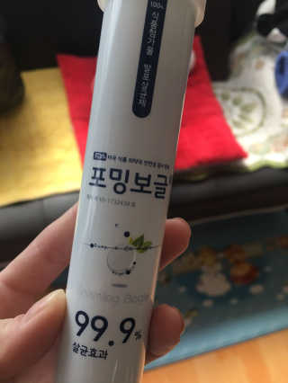 아이스크림님이 올린 리뷰 사진 2