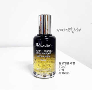 JM솔루션 꿀광 로얄 프로폴리스 앰플 세럼 블랙 — 5점을 준 리뷰어가 2018년 11월 올린 사용 사진