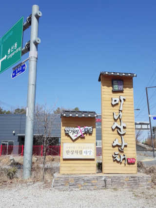 아그네스님이 올린 리뷰 사진 2