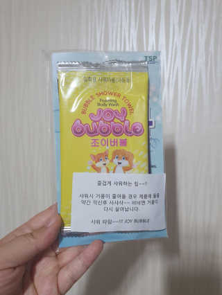 JihyejihyeNam님이 올린 리뷰 사진 3