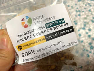 뽀야미❤️님이 올린 리뷰 사진 4