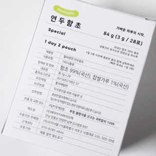 헬씨앤핏 디톡스와 변비에 탁월한 연두함초. 천연변비약으로 유명 — 5점을 준 리뷰어가 2020년 1월 올린 사용 사진