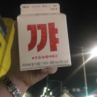 [매일유업] 우유속에 어쩌구_3개 세트 모바일 쿠폰 — 5점을 준 리뷰어가 2019년 10월 올린 사용 사진