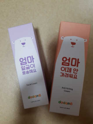 도담비 안티 이칭 아기 크림 90ml — 4.67점을 준 리뷰어가 2018년 10월 올린 사용 사진