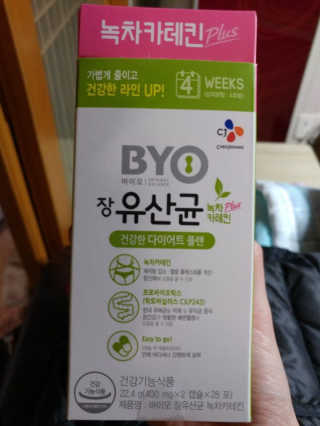 단발소녀님이 올린 리뷰 사진 2