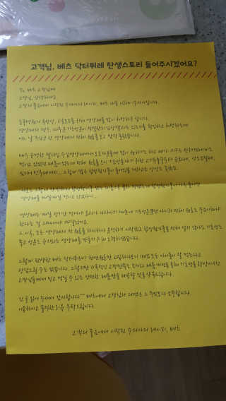 망고우쭈쭈님이 올린 리뷰 사진 3