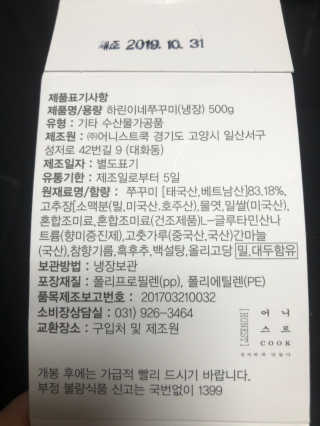 피치코코님이 올린 리뷰 사진 4