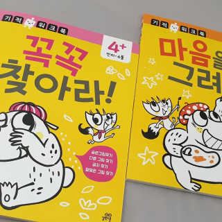 행복꼭대기님이 올린 리뷰 사진 3