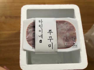 하린이네쭈꾸미 — 5점을 준 리뷰어가 2019년 7월 올린 사용 사진