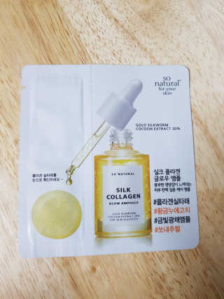 쏘내추럴 시그니처 페이스 오일 — 5점을 준 리뷰어가 2019년 10월 올린 사용 사진