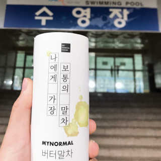 마이노멀 버터말차 - 방탄말차 6개입 — 4.5점을 준 리뷰어가 2019년 7월 올린 사용 사진