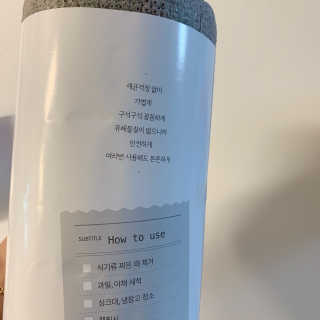 미서지롱님이 올린 리뷰 사진 3