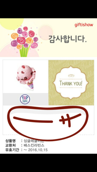 경현님이 올린 리뷰 사진 1