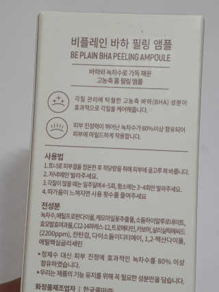 유유유님이 올린 리뷰 사진 2