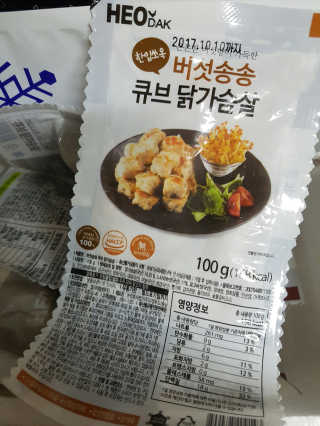 샬롯님이 올린 리뷰 사진 1
