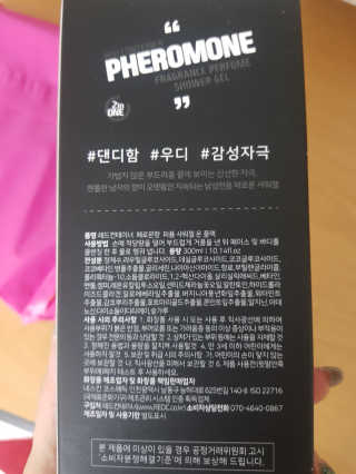 꿀피부님이 올린 리뷰 사진 2