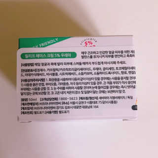 tastegood님이 올린 리뷰 사진 3
