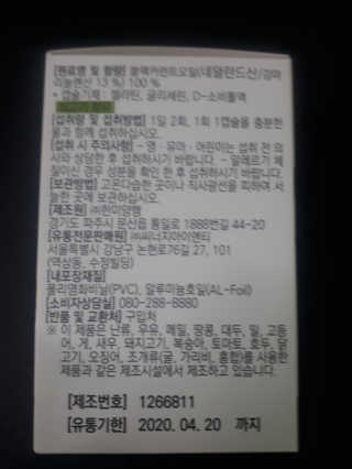 ^^님이 올린 리뷰 사진 3