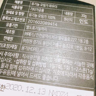 냐냐님이 올린 리뷰 사진 4